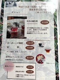 あそ美工房 tadotu