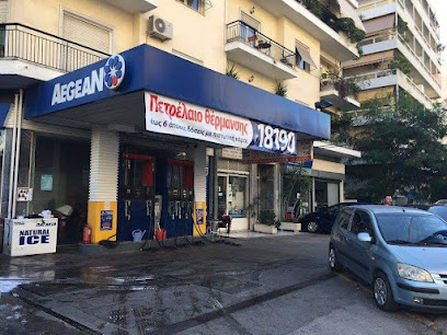 AEGEAN Petrol Station