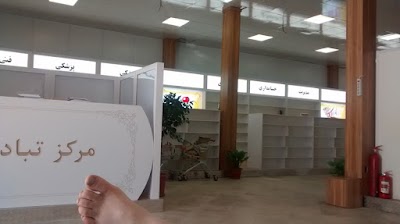 Photos of Central Book Exchange