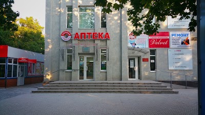 Photos of Аптека