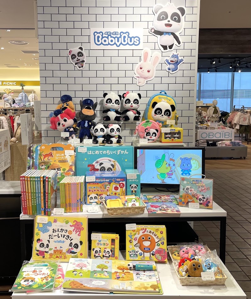 DADWAY／Ergobaby 二子玉川ライズ