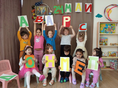 Частна детска градина "Денива", ул. "Ралевица" 73Б, гр. София