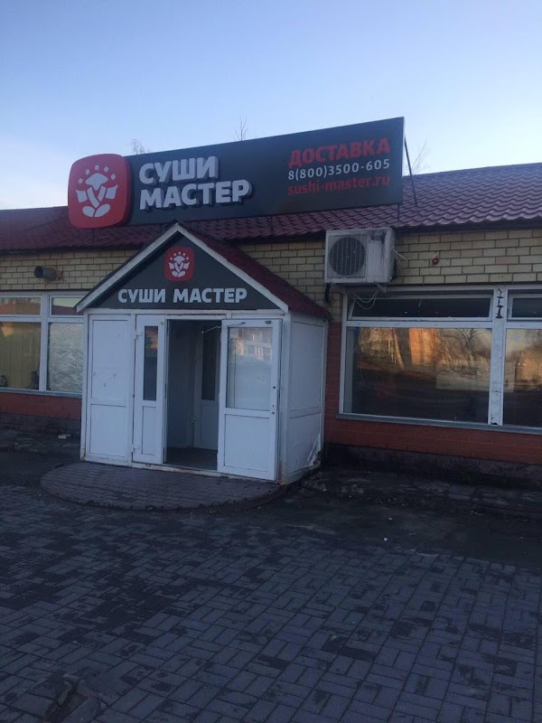 Мтс Пойковский Магазин