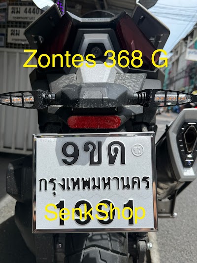 ร้าน SENK SHOP กรอบทะเบียน/ทำเบาะ/ผ้าคลุมรถ 1