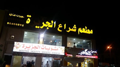 Photos of Toyota & Lexus Parts Ardiya