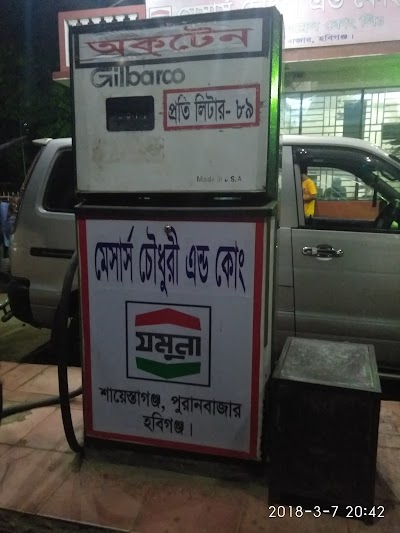 Photos of Chowdhury Filling Station