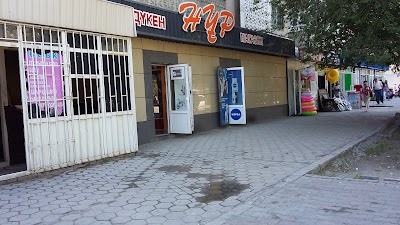 Photos of Грот