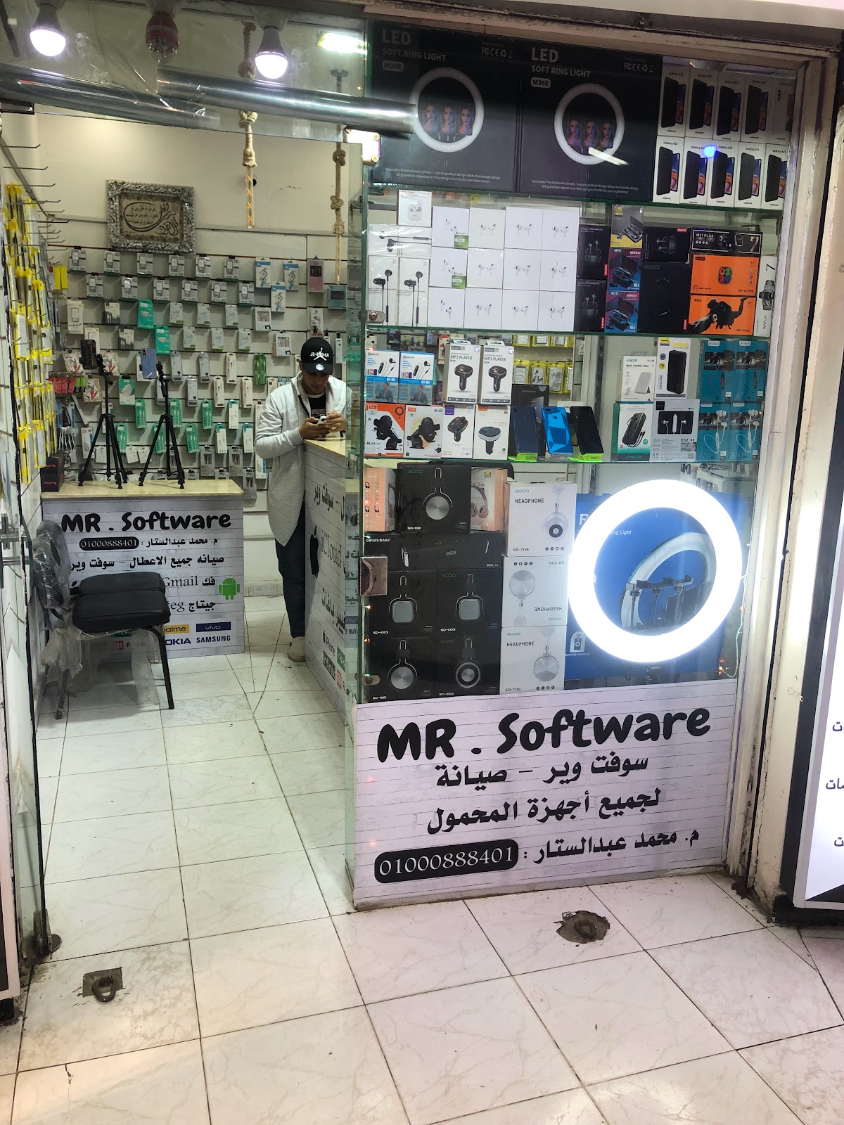 عبد الستار ( مستر سوفت وير )