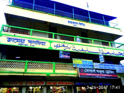 Photos of Al Jamea As-Salafia Madrasha