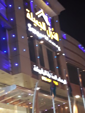 Alnuzul Aljameelah Apartments, Author: مشاري محمد