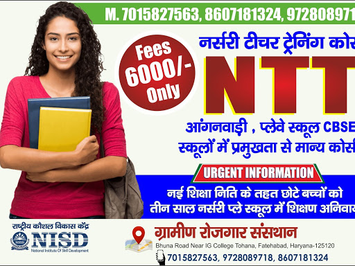 FREE COURSE FOR GIRLS AND LADIES post image