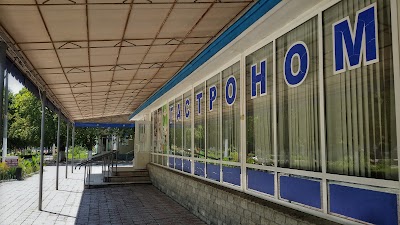 Photos of Центральный универмаг "Гастроном"