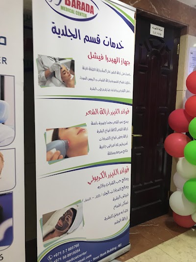 Photos of Barada Medical Center