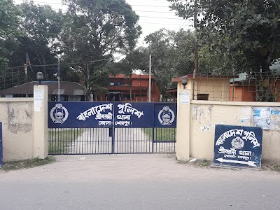 Photos of Sreebardi Police Station
