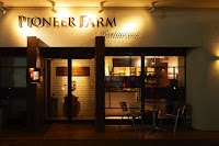 パイオニアファーム