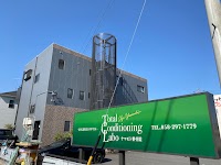 ヤマモト整骨院