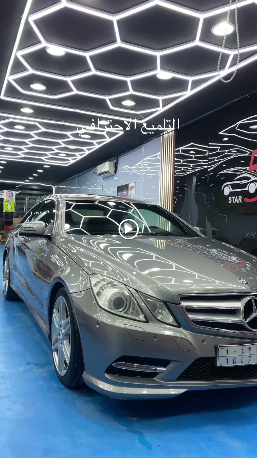 فايف ستار لتلميع ppfتنجيد عازل حراري - صورة 3