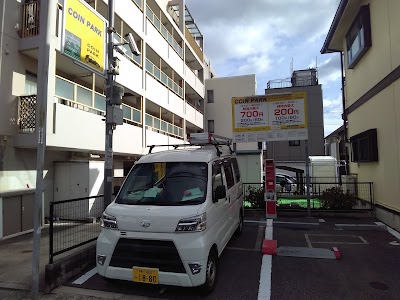 COIN PARK 神前町第2