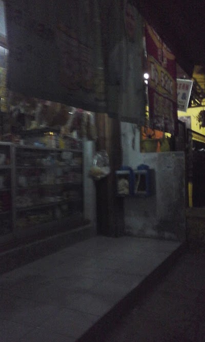 Photos of Pondok AFI 2