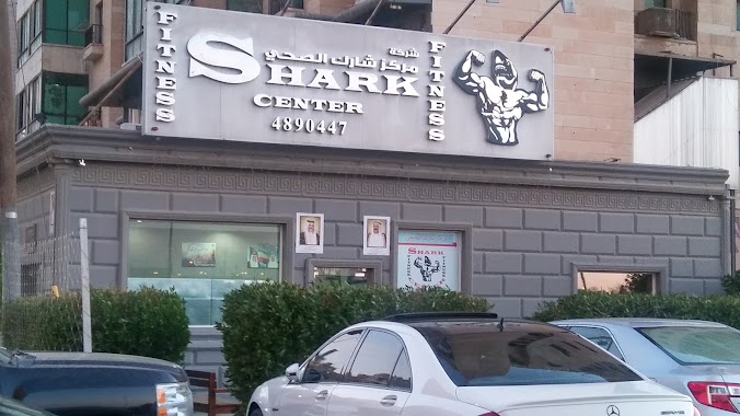 Shark Fitness Center, Author: Rami saber