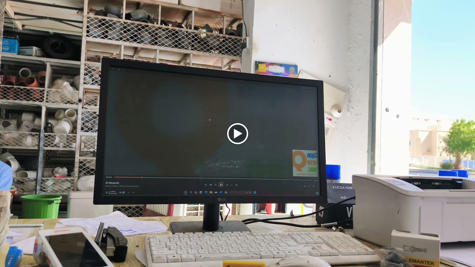 محل سباك و كهرباء - صورة 3