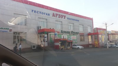 Photos of Azyk Ordo