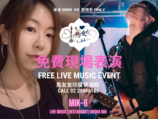 今晚演出！下班一同享受 #美食 與 #現場 氛圍 post image