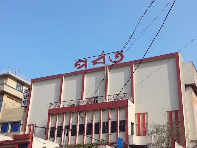 Photos of Parbat Cinema Hall