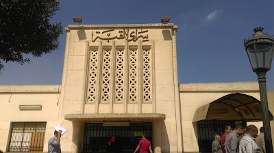 Photos of ساراي القبة
