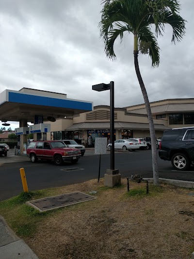 Texaco Kihei