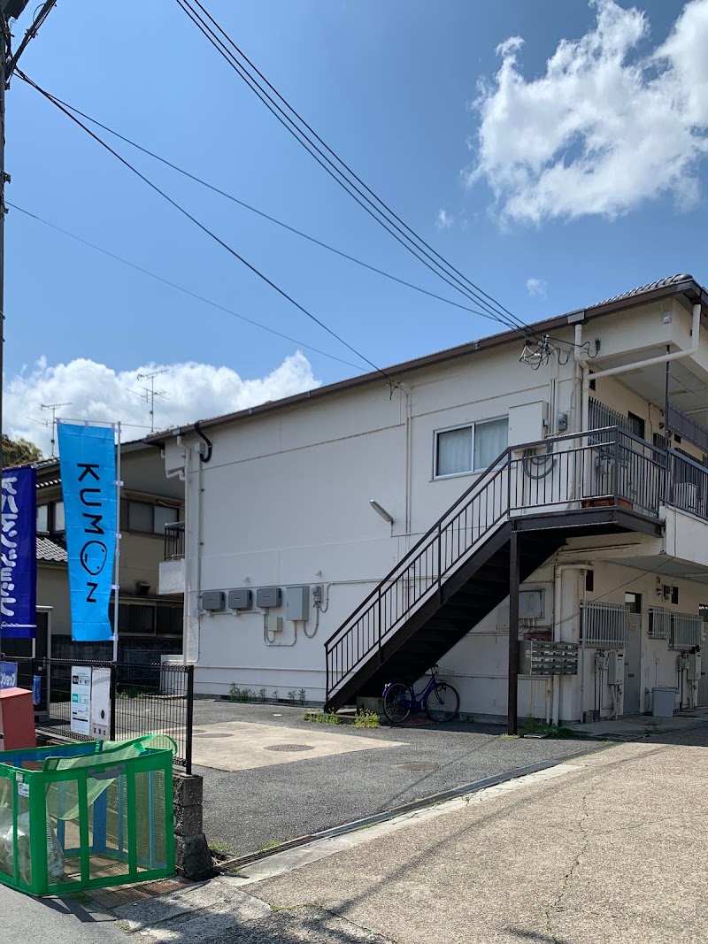 公文式斑鳩三室山教室