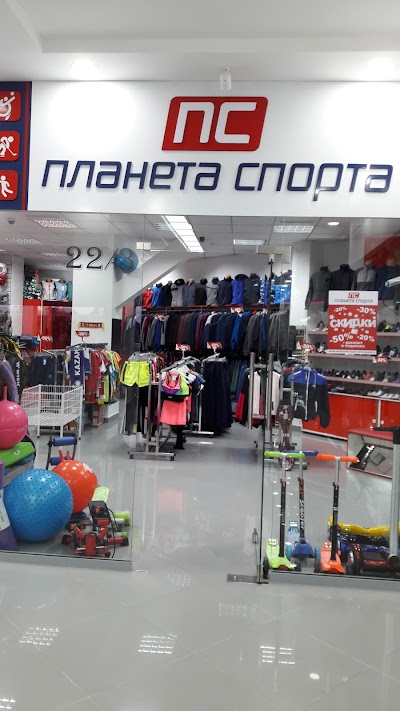 Photos of Torgovyy Dom "Prospekt" Supermarket "Korzina"