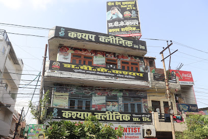 Kashyap Clinic PVT.LTD ??| Best Sexologist Clinic in Allahabad | Gupt rog doctor | Ayurvedic Sexologist in Allahabad