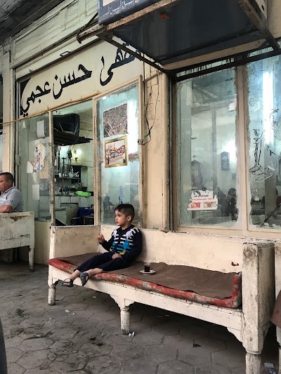Photos of Hassan Ajami cafe