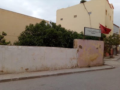 Photos of Ecole Khalid Ibn Waild