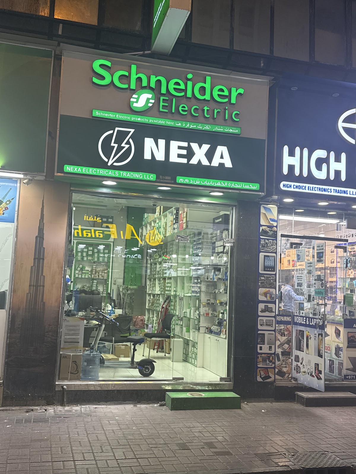 Schneider Electrical Supplier - صورة 4