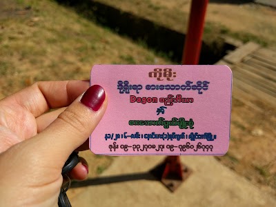 Photos of Ko Mo Restaurant