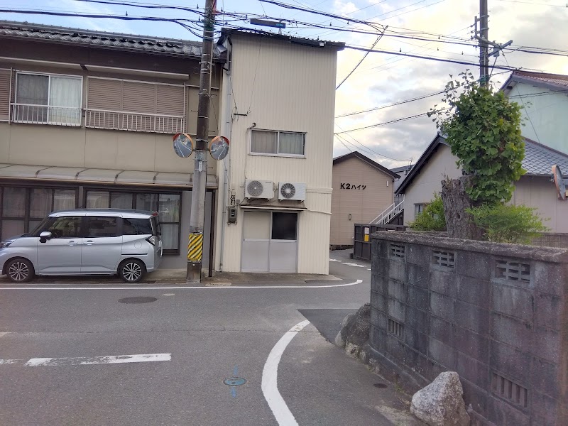 整体サロンリカバリー