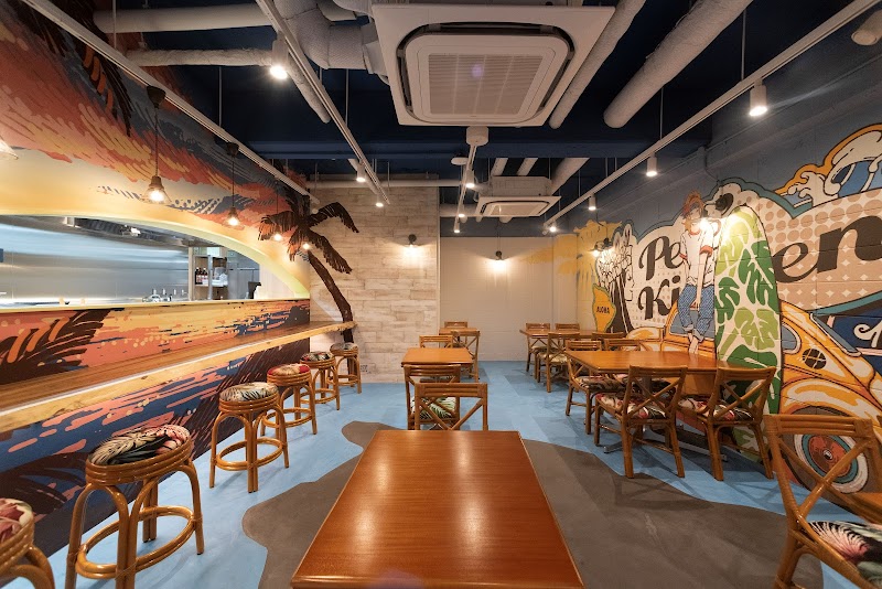 Pele's Kitchen(ペレズキッチン)