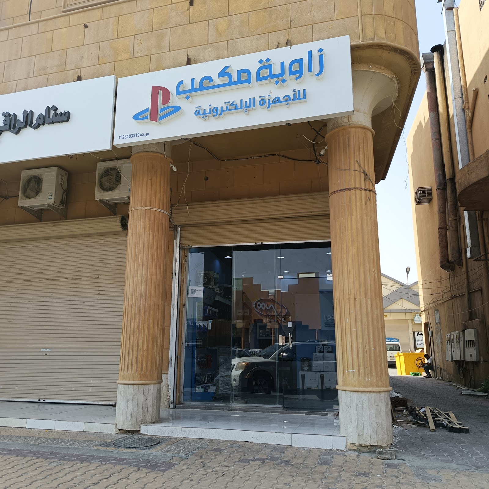 جيم للاتصلات - صورة 3