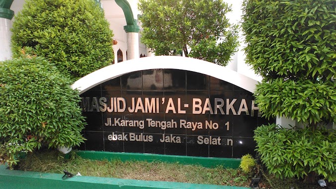 Masjid Jami'Al Barkah, Author: Abdullah Sandly