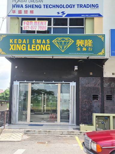 Kedai Emas XING LEONG