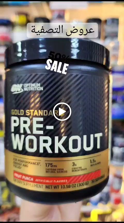 مركز الوزن الطبيعي بكلباء - صورة 2