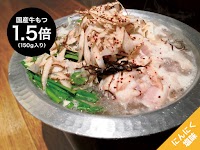 博多もつ鍋・串焼 一九 土浦店