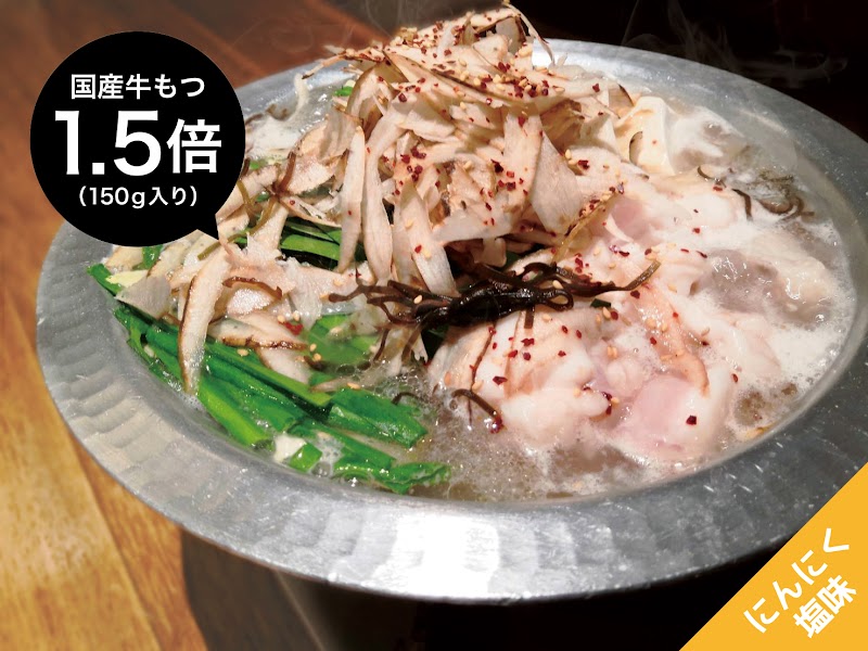 博多もつ鍋・串焼 一九 土浦店