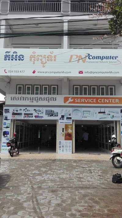 Photos of PN COMPUTER