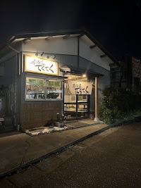 居酒家てくてく