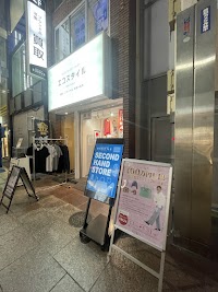 エコスタイル神戸三宮店 洋服・ブランド品買取＆販売