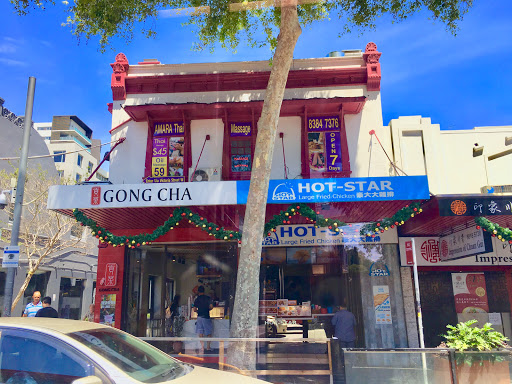 Gong Cha Burwood