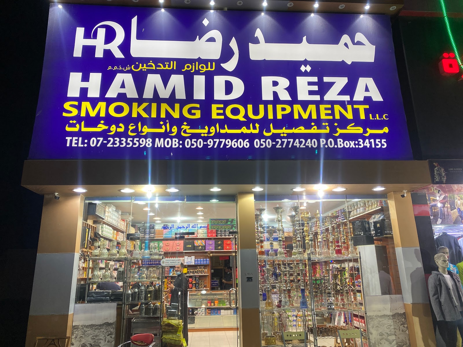 عطري غاليري - صورة 5